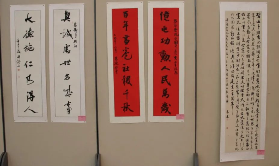 周至县统一战线庆祝建党100周年书画展隆重开幕-艺起飞诗书画雅集馆承办(图12)